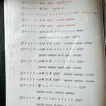 近江牛神戸牛 焼肉 肉魂 - 