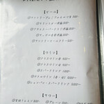 近江牛神戸牛 焼肉 肉魂 - 