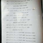 近江牛神戸牛 焼肉 肉魂 - 