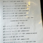 近江牛神戸牛 焼肉 肉魂 - 