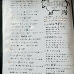 近江牛神戸牛 焼肉 肉魂 - 