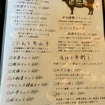 近江牛神戸牛 焼肉 肉魂 - 