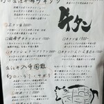 近江牛神戸牛 焼肉 肉魂 - 