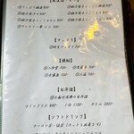 近江牛神戸牛 焼肉 肉魂 - 