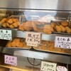 粕谷精肉店