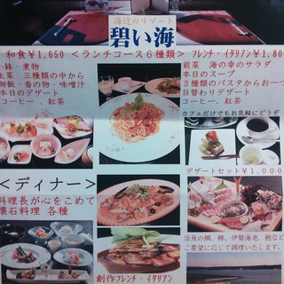 碧い海 客室・館内施設 | 海辺のリゾート 碧い海