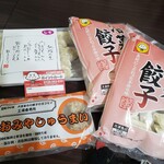 餃子のヨコミゾ - 何日もつかなぁ…また買いに行こう！(^^)