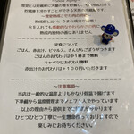 カツレツ Avanti - よく読んで！