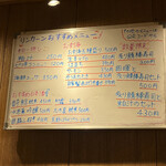 リンカーン食堂 - 