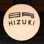 Hiduki - お店のロゴマーク
