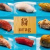 鮨 urag