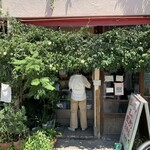 白山米店 - 