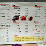 盛岡冷麺 寿々苑 - 