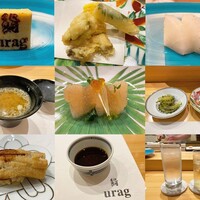 鮨 urag - 