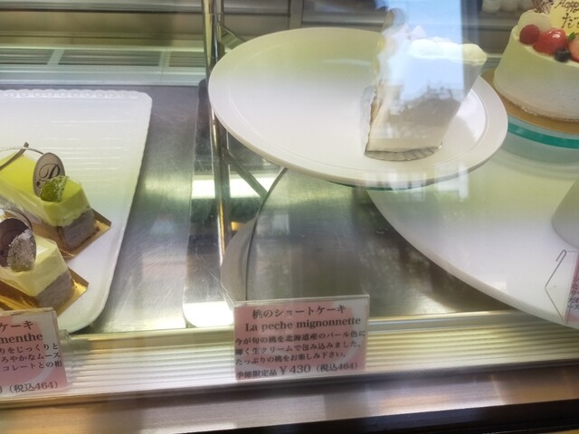 JAMIN（ジャマン） - 泉中央（ケーキ）の写真