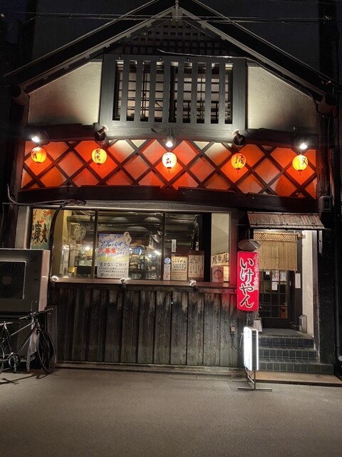 いけやんページ 口コミ一覧 : 肴と酒と炭焼 いけやん - 円町/居酒屋 [食べログ]