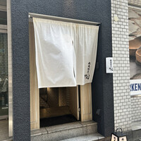 焼肉割烹 YP流 西心斎橋店 - 