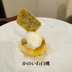 ミザンセーヌ - 