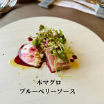 ミザンセーヌ - 