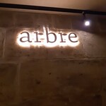 Arbre diner - 