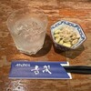 牛たん炭火焼 吉次 鰻谷店