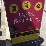 Spice Curry & Coffee Nico Cafe - 