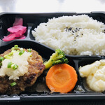 Yoshoku Danranya Fuchu Ten