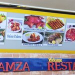 HAMZA RESTAURANT - 