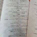 ブラッスリー ポール・ボキューズ 銀座 - 