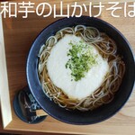 石臼挽きそば 石月 - 