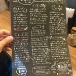 SPICY CURRY 魯珈 - 