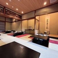 京やきにく 弘 八坂邸 - 
