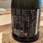 鮨みやもと - 日本酒