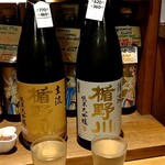 折原商店 - 山形県酒田市の楯野川