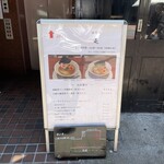 酒肴場 屯 - 外観