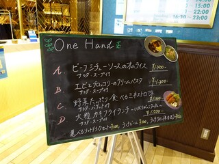 h One hand - 