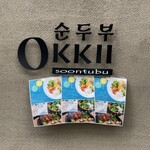 OKKII - 