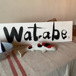 Restaurant Watabe - 