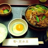 荒井屋 万國橋店 - 