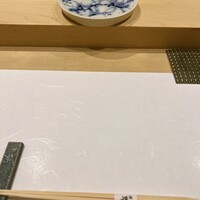 鮨 輝 - 