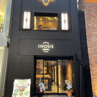 東京焼肉いのうえ 銀座店 - 