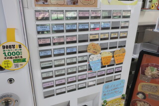 空の駅 さくら館 - 券売機