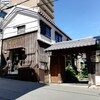 エクチュア  からほり「蔵」本店 
