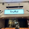 Trufful エキュート品川店