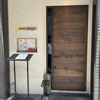 ヴィア・デル・エンメ - 