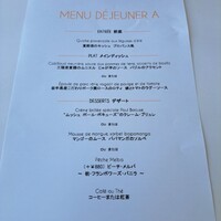ブラッスリー ポール・ボキューズ 大丸東京 - 
