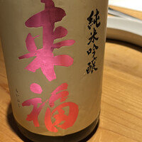 和食や ちそう - 