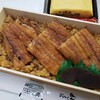 炭焼きうなぎの魚伊 天五店