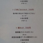 台湾小吃 花蓮 - 