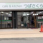 つばさくらぶ - 